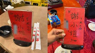 除夕圍爐！到餐廳才知沒菜　全家16人愣住