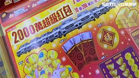飛來發彩券行 彩券行 樂透 威力彩 大樂透 彩券 刮刮樂 過年 兔年 2000萬超級大紅包 1200萬大吉利（圖／記者戴玉翔攝影）