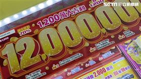 飛來發彩券行 彩券行 樂透 威力彩 大樂透 彩券 刮刮樂 過年 兔年 2000萬超級大紅包 1200萬大吉利（圖／記者戴玉翔攝影）
