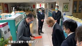 年初一蘇貞昌慰勉值班人員(圖/翻攝自臉書)