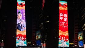 喜迎兔年 素還真一人三化登美國時代廣場拜年。（圖／霹靂提供）