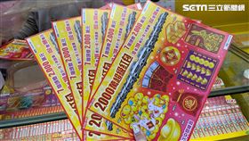 刮刮樂,示意圖,2000元刮刮樂。（圖／記者陳慈鈴攝影）