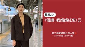 見習網美小吳（圖／翻攝自IG／beauty___wu）