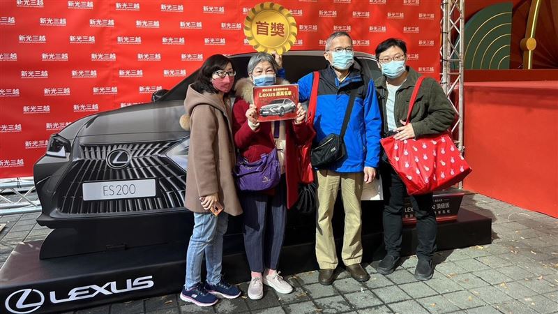 好幸運！新光三越「百萬名車」得主出爐