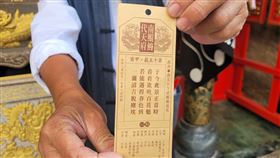 國運籤,上上籤,身體健康,夫妻感情,疫情,孤鸞年,閏二月