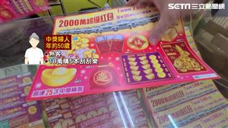 砸18萬買5本刮刮樂　她多做1事中100萬