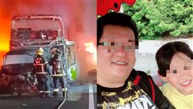 統聯 火燒車 國道 追撞 女兒