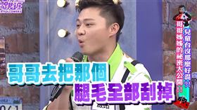 兒童台哥哥姐姐上節目分享。（圖／翻攝自Youtube）