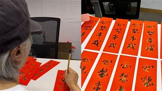 周星馳初二揮毫送有緣20人　萬人瘋搶留言