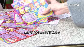 刮刮樂包前後張　專家：中獎率增至8成