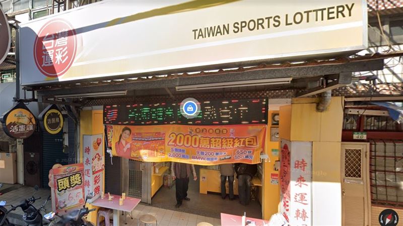 大樂透1億元「三注均分」！獎落這3縣市