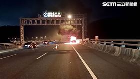 國道一號北上37.5公里處發生火燒車事故。（圖／翻攝畫面）