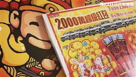 台灣彩券春節推2000面額的大紅包刮刮樂。（圖／記者吳康瑋攝）