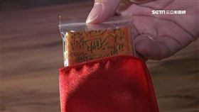 平安符,護身符,符咒,畫符