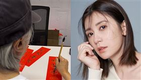 周星馳(圖左)新春揮毫贈有緣人，金鐘戲后賈靜雯(圖左)留言瘋搶。（圖／翻攝周星馳IG、賈靜雯臉書）