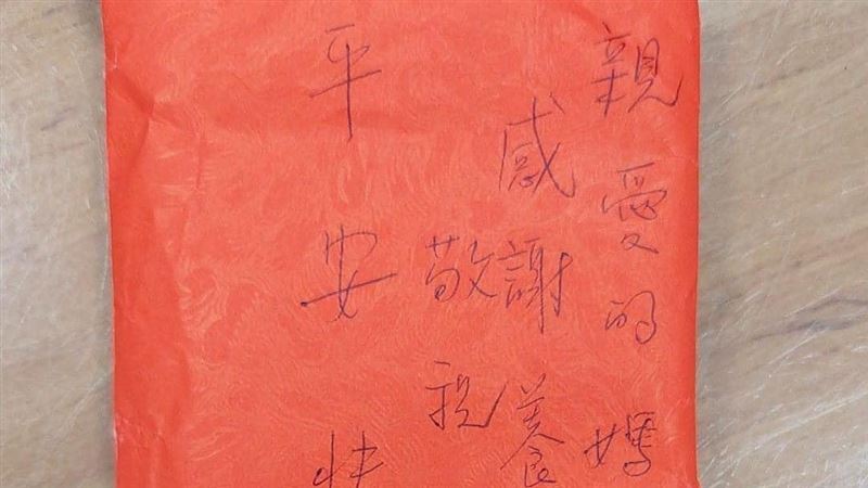 拾超厚紅包送警局！網一看狂讚：會有福報