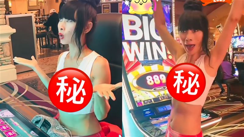 56歲女星疑激凸　2分晃動片洩兇猛身材
