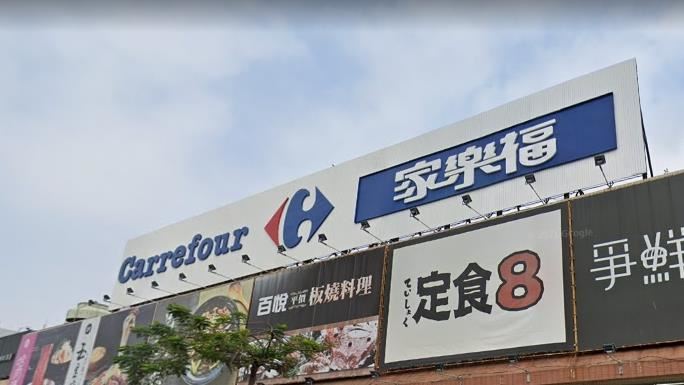 據傳，未來家樂福愛河店將朝景觀大樓方向規劃。（圖／翻攝自Google地圖）