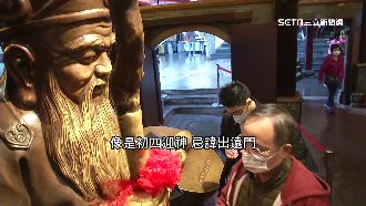 初四迎財神3大禁忌別犯　招財吉時一次看