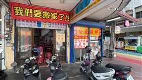 房東要賣屋! 花蓮知名