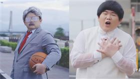 林育羣巧扮「安西教練」飆唱《灌籃高手》經典組曲。（圖／翻攝自YouTube）