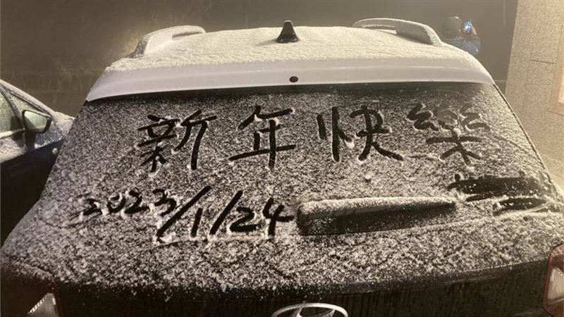 宜蘭下雪了！飄雪畫面曝　遊客嗨：好幸運