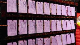 雲林,北港朝天宮,疫情,人口籤,公籤,癸卯年https://www.facebook.com/beigangmatsu/photos/pcb.6574044475945616/6574000419283355/?locale=zh_TW