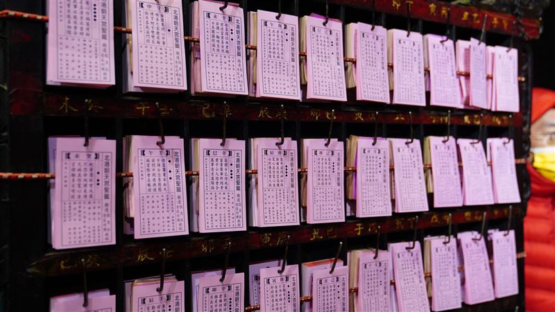 北港朝天宮抽公籤再中癸酉！解籤直言不妙
