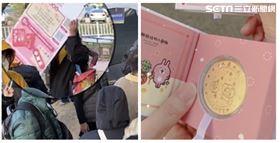 排不到南投燈會紀念幣　民眾氣到砸毀看板(圖/翻攝畫面)