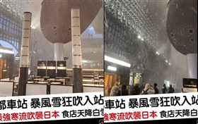 十年最強寒流！日本JR停駛乘客困車5小時（圖／翻攝自臉書LIKE JAPAN)