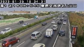 國道,路況,高公局,初四,春節,塞車,車潮(翻攝自 高速公路即時影像)