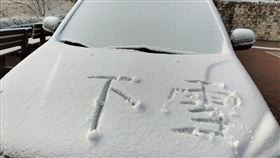 ▲南橫向陽下雪（圖／熊出沒企業社、山友趙聰華提供）