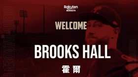 ▲樂天桃猿簽下新洋投霍爾（Brooks Hall）。（圖／樂天桃猿球團提供）