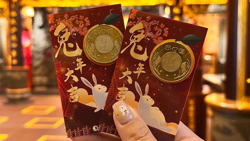 發錢了！這地方發現金紅包　兩天限量開領
