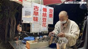 台南,初四,客家,豆花,泡泡龍,罕病,攤車,魔力