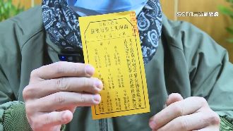 初四抽「國運籤」　3大宮廟一次看