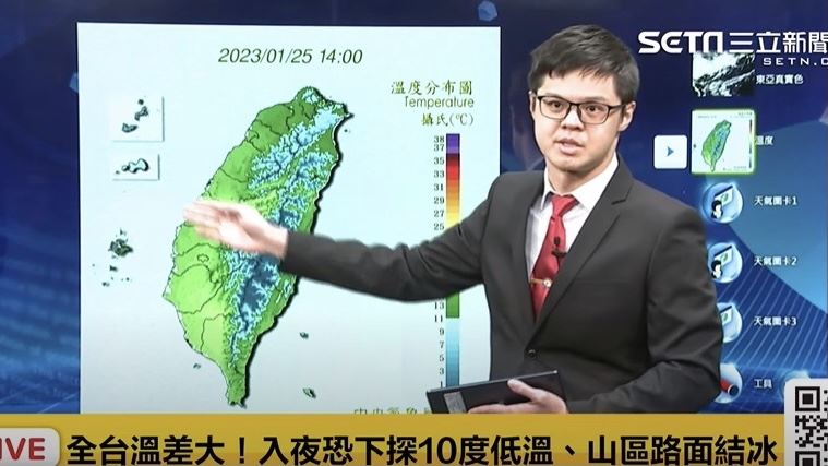 全台日夜溫差大！部分縣市恐持續低溫特報