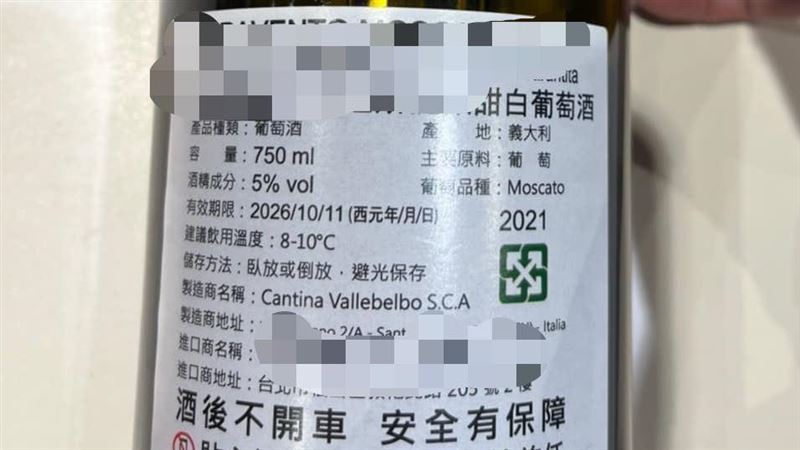 喝葡萄酒！妹子見「酒後不開車」藏下一句
