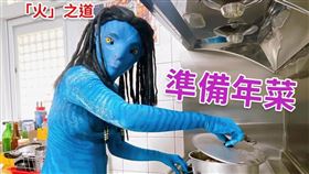 台東縣消防局變裝「台版阿煩達」倡春節用火等安全。（圖／翻攝自台東縣消防局粉絲頁）