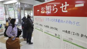 大雪襲日本。（圖／美聯社／達志影像）