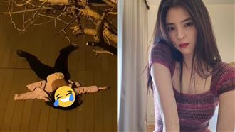 韓韶禧玩太嗨醉倒樹下　13秒超糗畫面流出