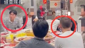 ▲桃園市龜山警分局偵查隊長陳朋翔（左紅圈處），過去曾破獲幾起社會矚目案件，但如今他卻與正義會分會長（右紅圈處）在酒桌上把酒狂歡。（圖／讀者提供）