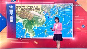 第二波寒流發威!明上午北部有感 中南東部晚間冷