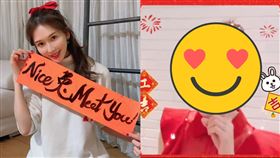 ▲林志玲初五化身俏皮兔女郎來賀喜。（圖／翻攝自林志玲IG）