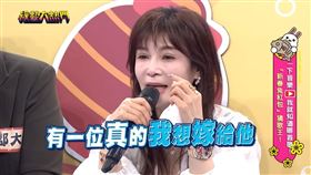 ▲蔡秋鳳在節目上表示「真的很想嫁給他」，但老天爺卻總不給她愛情。（圖／翻攝自綜藝大熱門 Hot Door Night YT截圖）