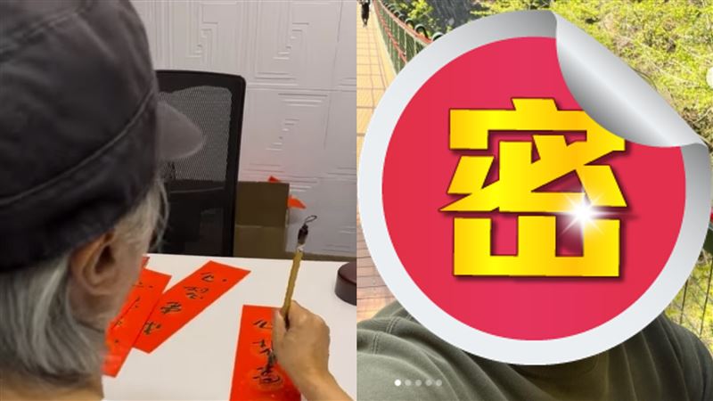 周星馳公布得獎名單！他竟被「指定表演」
