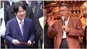 賴清德、柯文哲、發福袋、發財金、過年。(組合圖/翻攝自畫面)