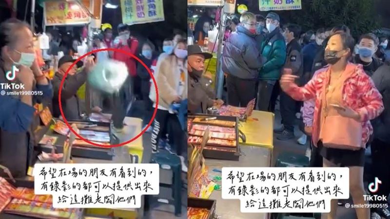 囂張！不給換彩券就砸桌　耍賴女大鬧夜市