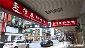台產　臺產　臺灣產險　台灣產物保險　（圖／記者戴玉翔攝影）