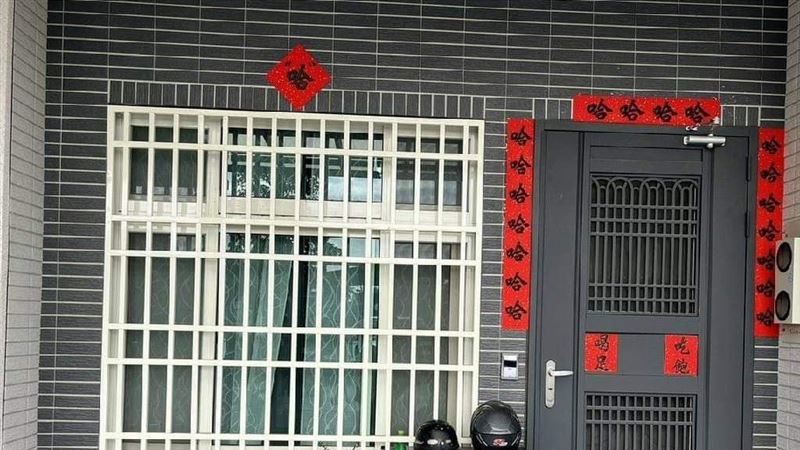 他家春聯每看必笑超歡樂　釣出謝和弦留言